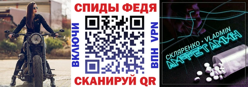АМФЕТАМИН VHQ  даркнет сайт  Светогорск 