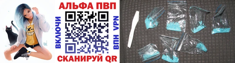 Альфа ПВП кристаллы  ОМГ ОМГ вход  Светогорск 