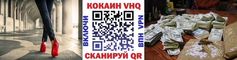 COCAIN Боливия  блэк спрут   Светогорск  даркнет сайт 