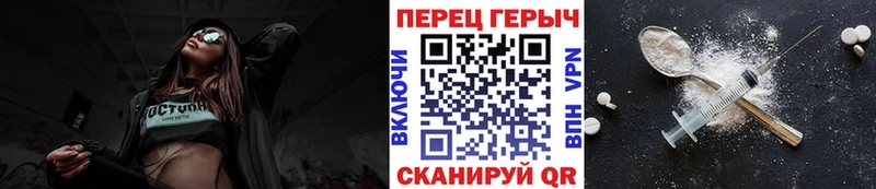 ГЕРОИН хмурый  KRAKEN вход  сайты даркнета Telegram  Светогорск 