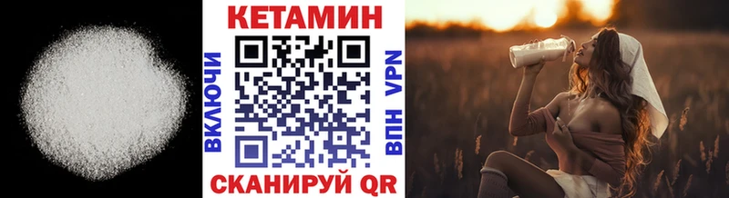 МЕГА зеркало  Светогорск  Кетамин VHQ 