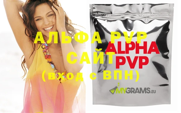 COCAINE Зеленодольск
