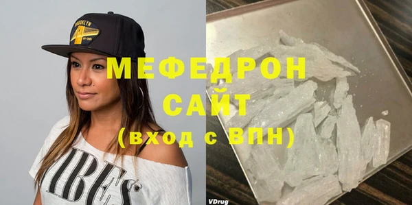 COCAINE Зеленодольск