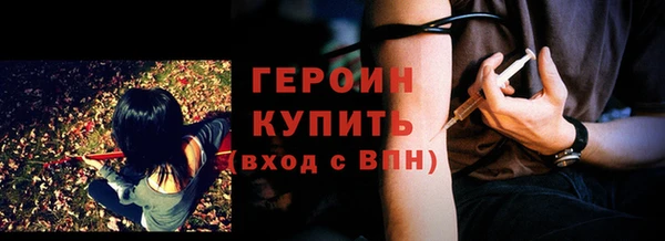 мефедрон Зерноград