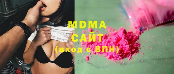 мефедрон Зерноград
