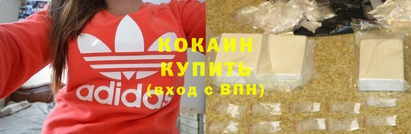 COCAINE Зеленодольск