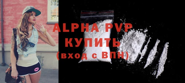 герыч Нязепетровск