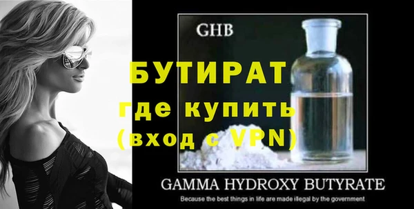 амф Кущёвская