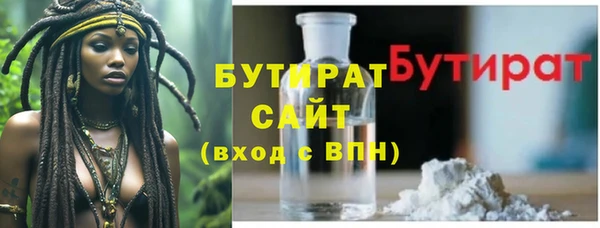 кокаин премиум Зеленокумск