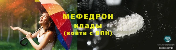 герыч Нязепетровск