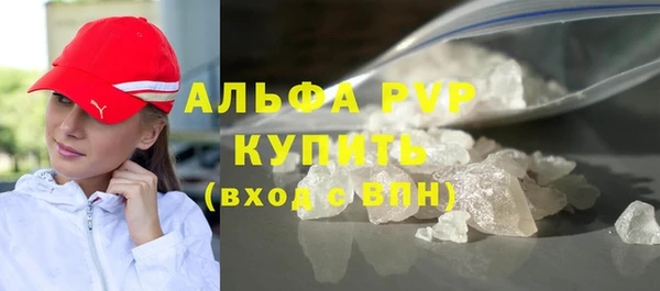 а пвп мука Осташков