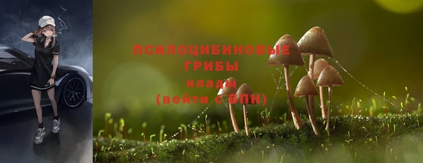 мефедрон Зерноград