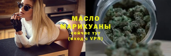 мефедрон Зерноград