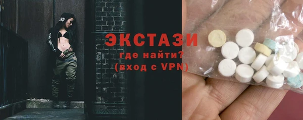 кокаин премиум Зеленокумск