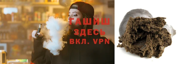 кокаин премиум Зеленокумск