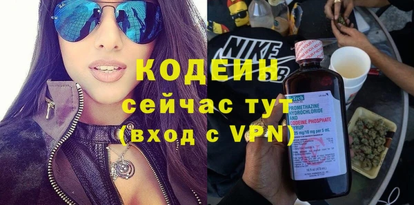 мефедрон Зерноград