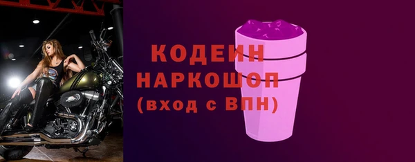 мяу мяу мука Нягань