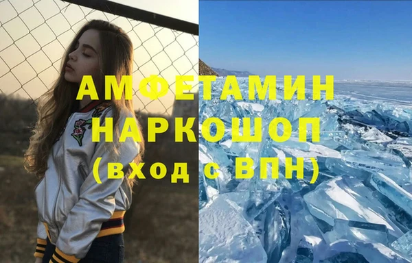 мефедрон Зерноград