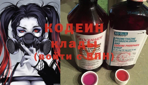 COCAINE Зеленодольск
