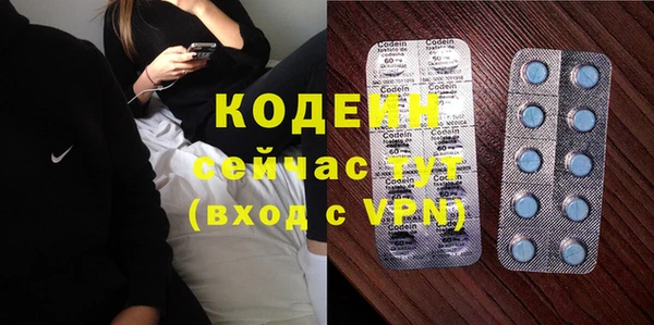 кокаин премиум Зеленокумск