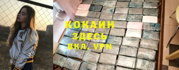 герыч Нязепетровск