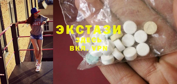 круглые Осинники