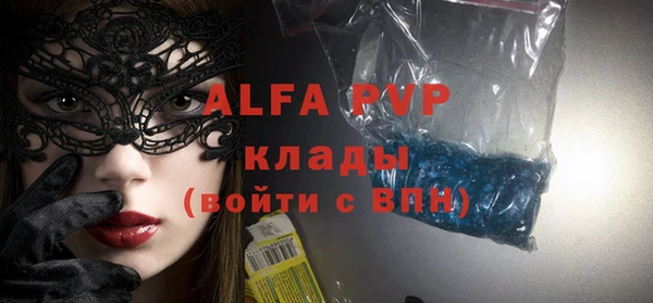 круглые Осинники