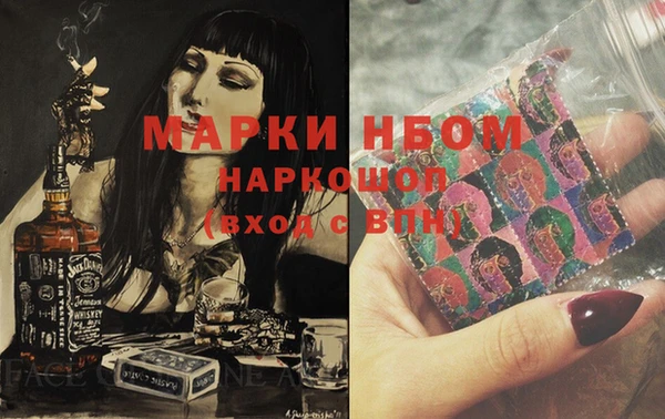 а пвп мука Осташков