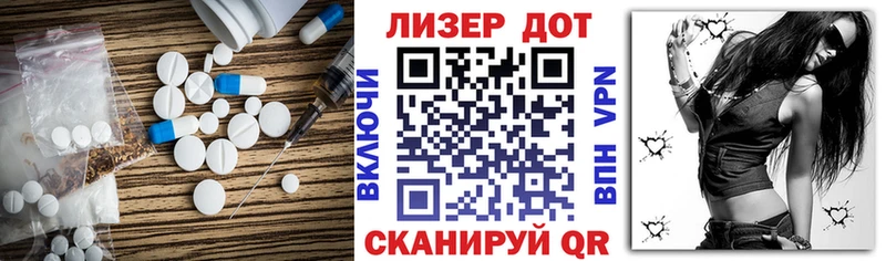 Лсд 25 экстази ecstasy  где купить   Светогорск 