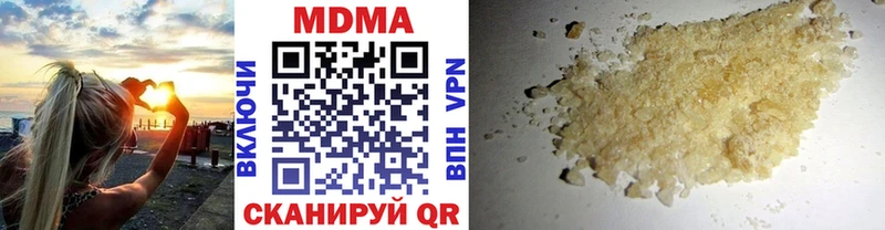 что такое   Светогорск  МДМА молли 