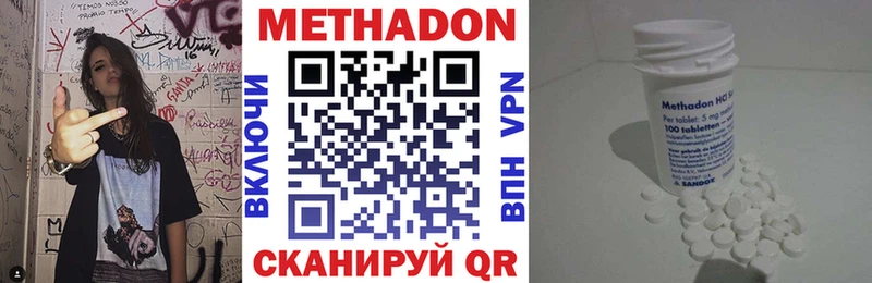 как найти закладки  Светогорск  МЕТАДОН VHQ 