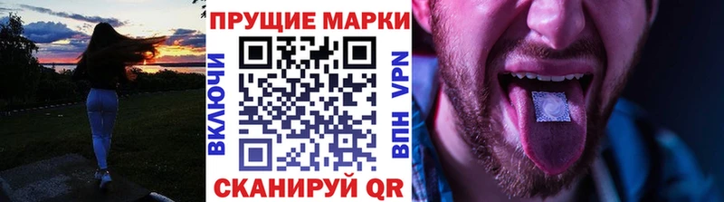 OMG вход  Светогорск  Марки N-bome 1,8мг  цена  