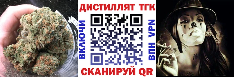 OMG ссылка  Светогорск  ТГК вейп с тгк 